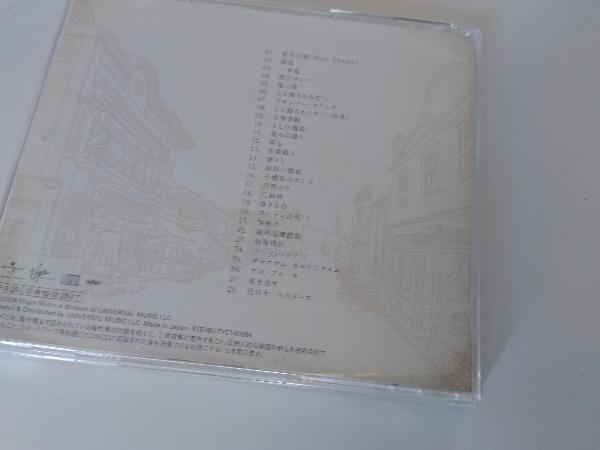 遠藤浩二(音楽) CD NHK連続テレビ小説「とと姉ちゃん」オリジナル・サウンドトラック Vol.1_画像2