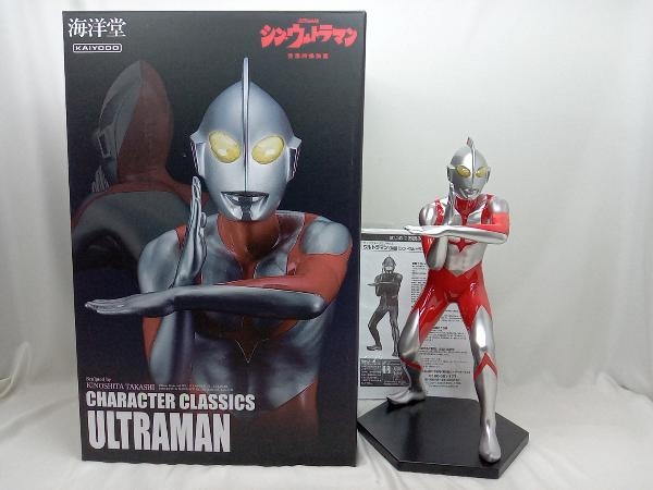 送料無料/新品】 動作未確認 シン・ウルトラマン Classics Character