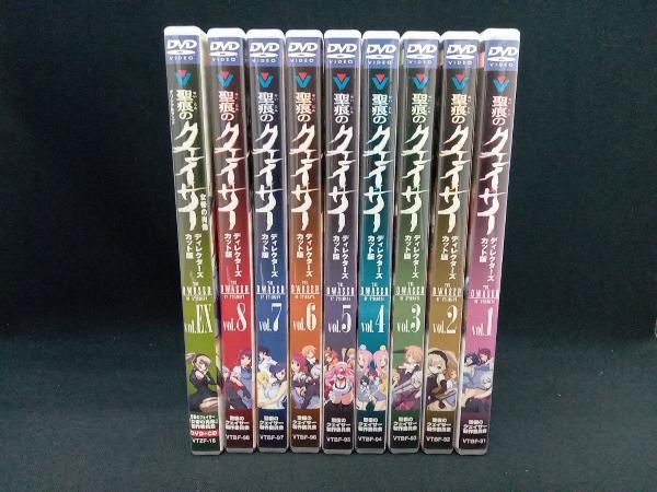 DVD 聖痕のクエイサー ディレクターズカット版vol1〜8＋EX_画像1