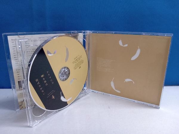 CD драма CD[.. птица. перо ... нет ] no. 4 шт (CD2 листов комплект )