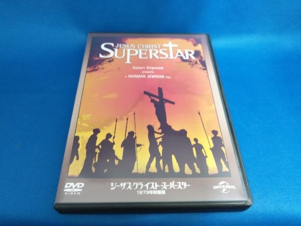 DVD ジーザス・クライスト=スーパースター(1973)_画像1