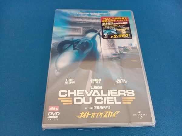 未開封品　 DVD ナイト・オブ・ザ・スカイ_画像1