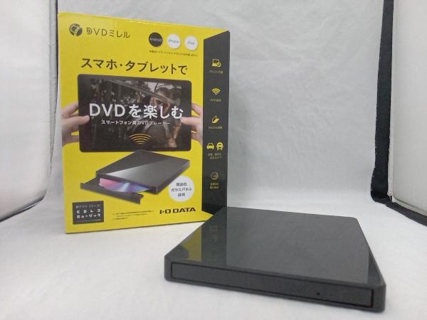 オリジナル I-ODATA DVDミレル スマートフォン用DVDプレーヤー(※31-08