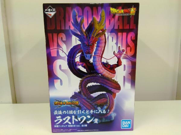 未開封品 ラストワン賞 神龍 究極DB ver. 一番くじ ドラゴンボール VS