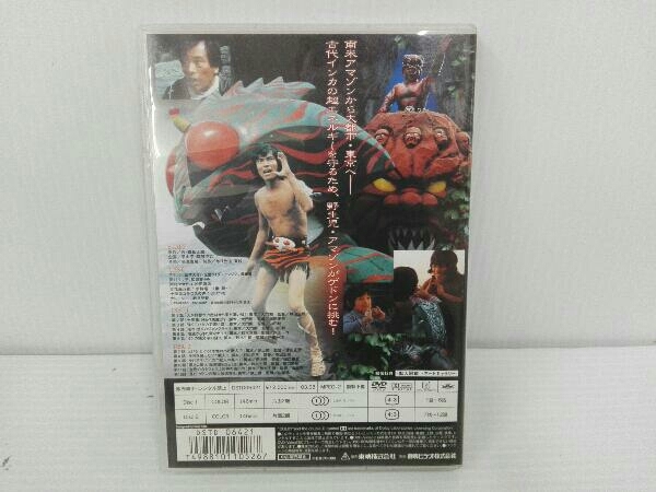 DVD 仮面ライダーアマゾン Vol.1_画像2