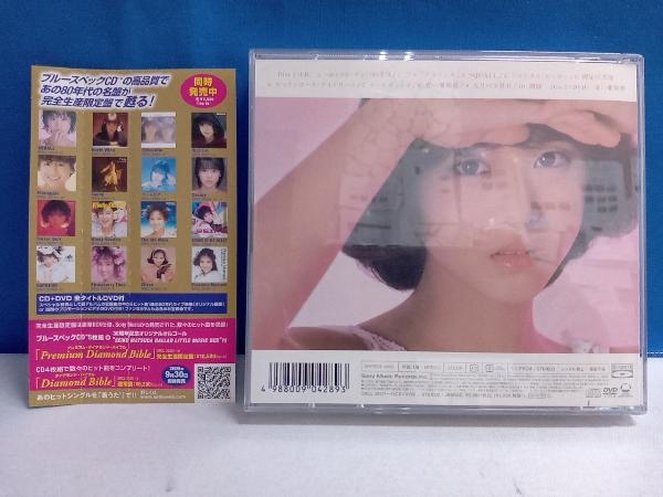 松田聖子 CD SQUALL(Blu-spec CD+DVD)_画像2