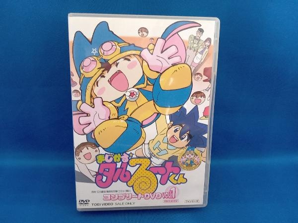 DVD まじかる☆タルるートくん コンプリートDVD VOL.1 日本 DVD まじかる☆タルるートくん コンプリートDVD VOL.1 日本