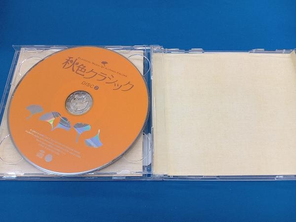 (オムニバス) CD 秋色クラシック_画像4