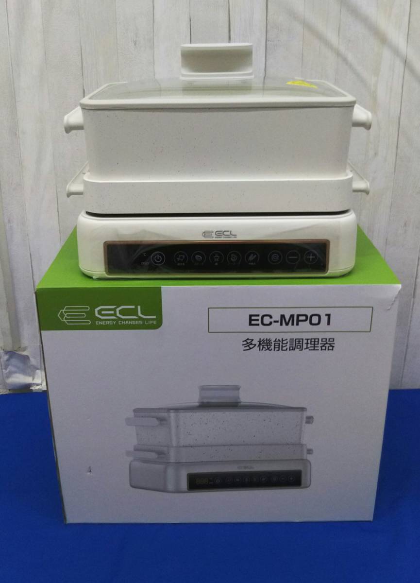 【最安値挑戦!】 焼き肉 EC-MP01 多機能調理器 ECL 未使用品 通電確認済み たこ焼き 3ヶ月保証付 ホワイト 鍋 その他 【最安値挑戦!】 焼き肉 EC-MP01 多機能調理器 ECL 未使用品 通電確認済み たこ焼き 3ヶ月保証付 ホワイト 鍋 その他