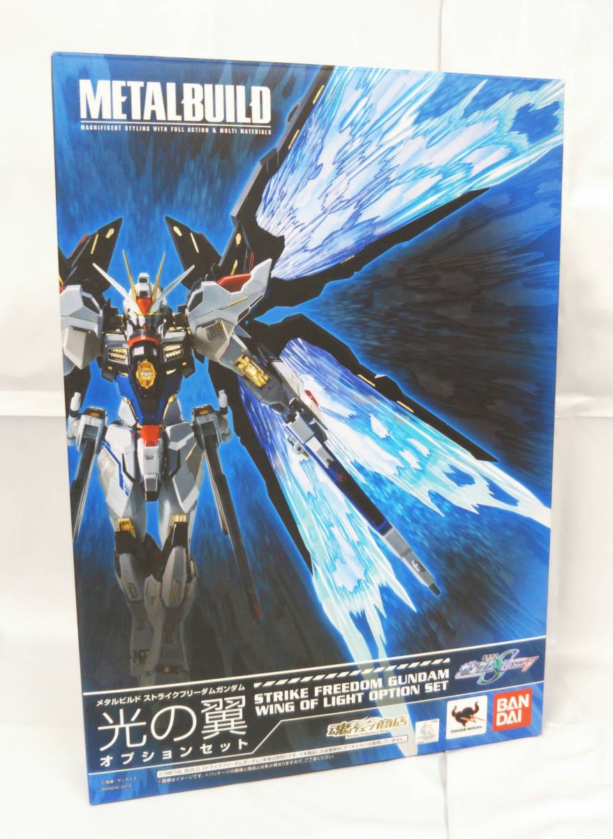 METAL BUILD ストライク フリーダム ガンダム 光の翼 オプション セット 機動戦士 ガンダム SEED DESTINY フィギュア パーツ バンダイ