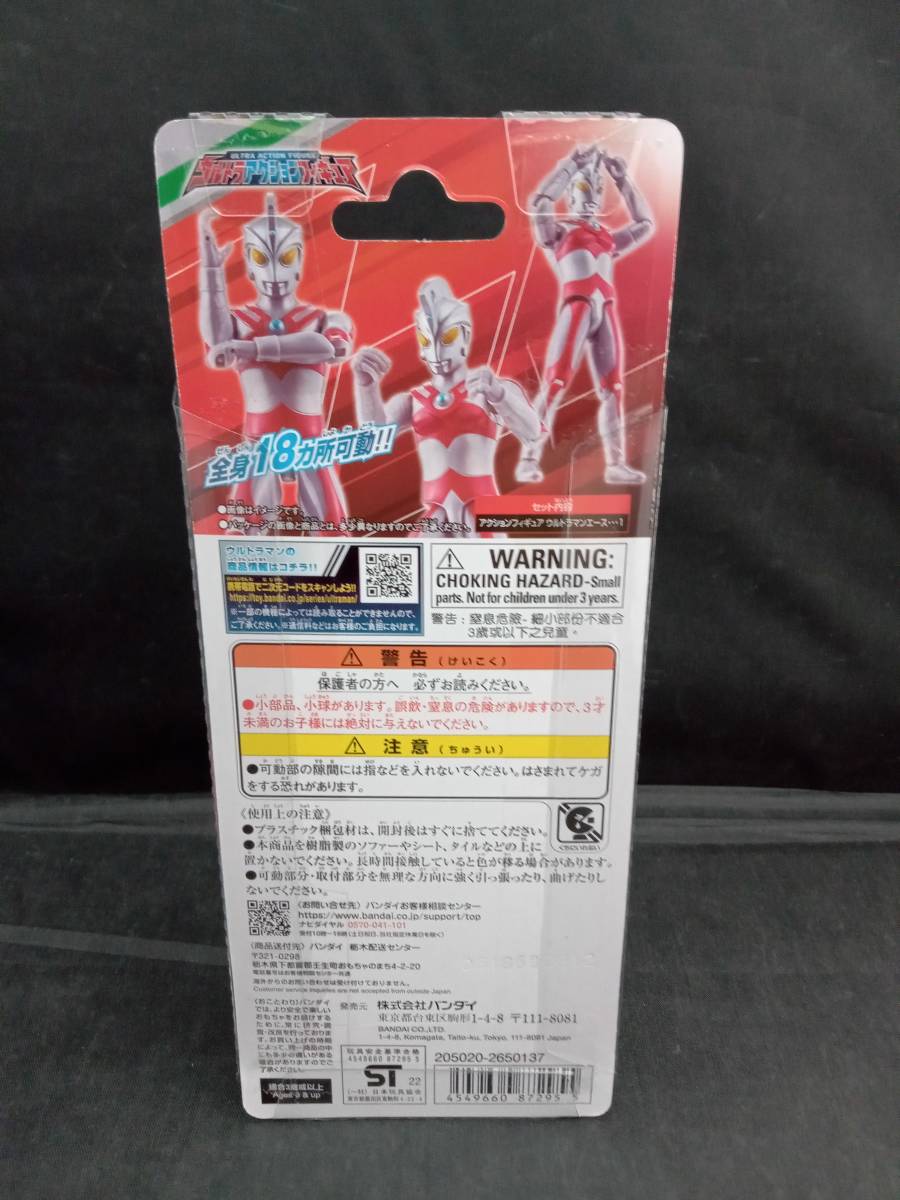  Bandai Ultraman Ace Ultra action фигурка Ultraman A/ Ultra action фигурка 