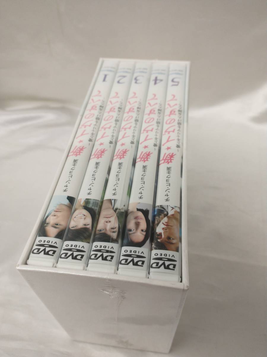 【未開封品】 新・イヴのすべて~愛とキャリアを賭けた女神たち~ DVD-BOX 1 / 5枚組 / BIBF9275 店舗受取可の画像5