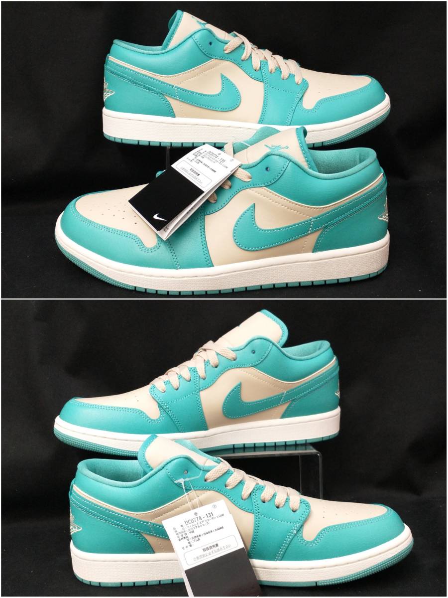 ✨極美品✨ [黒タグ付・未使用] NIKE WMNS AIR JORDAN LOW AJ1 TEAL GREEN ウィメンズ ジョーダン  ファッション