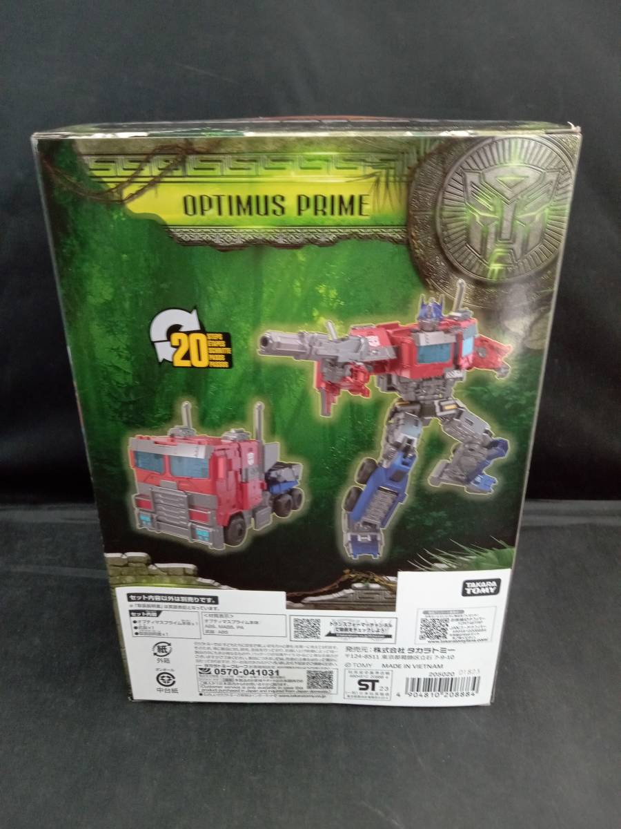  Takara Tommy Voyager Class Optima s prime Transformer Be -тактный ..BV-01 Transformer 