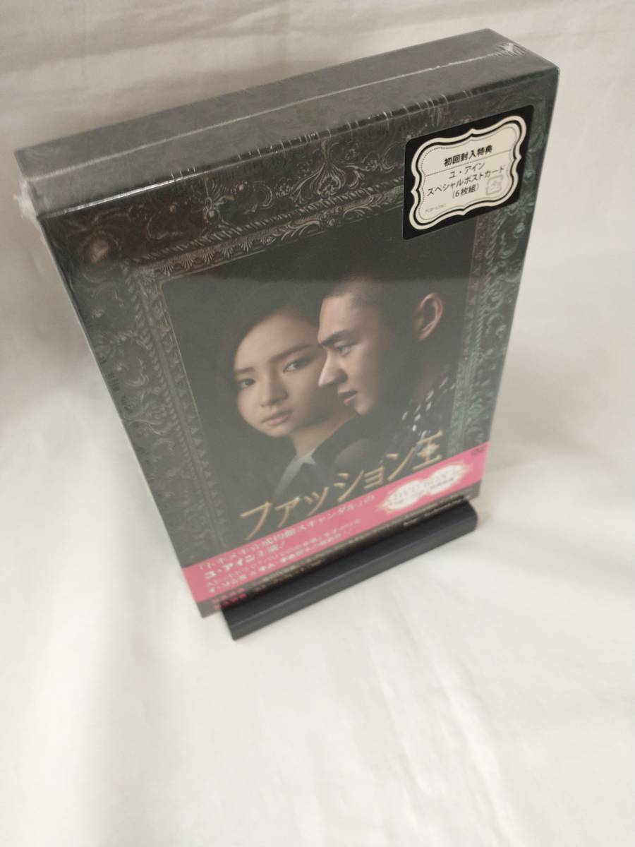 【未開封品】DVD ファッション王 DVD-BOX1 / PCBP-62067 店舗受取可_画像1