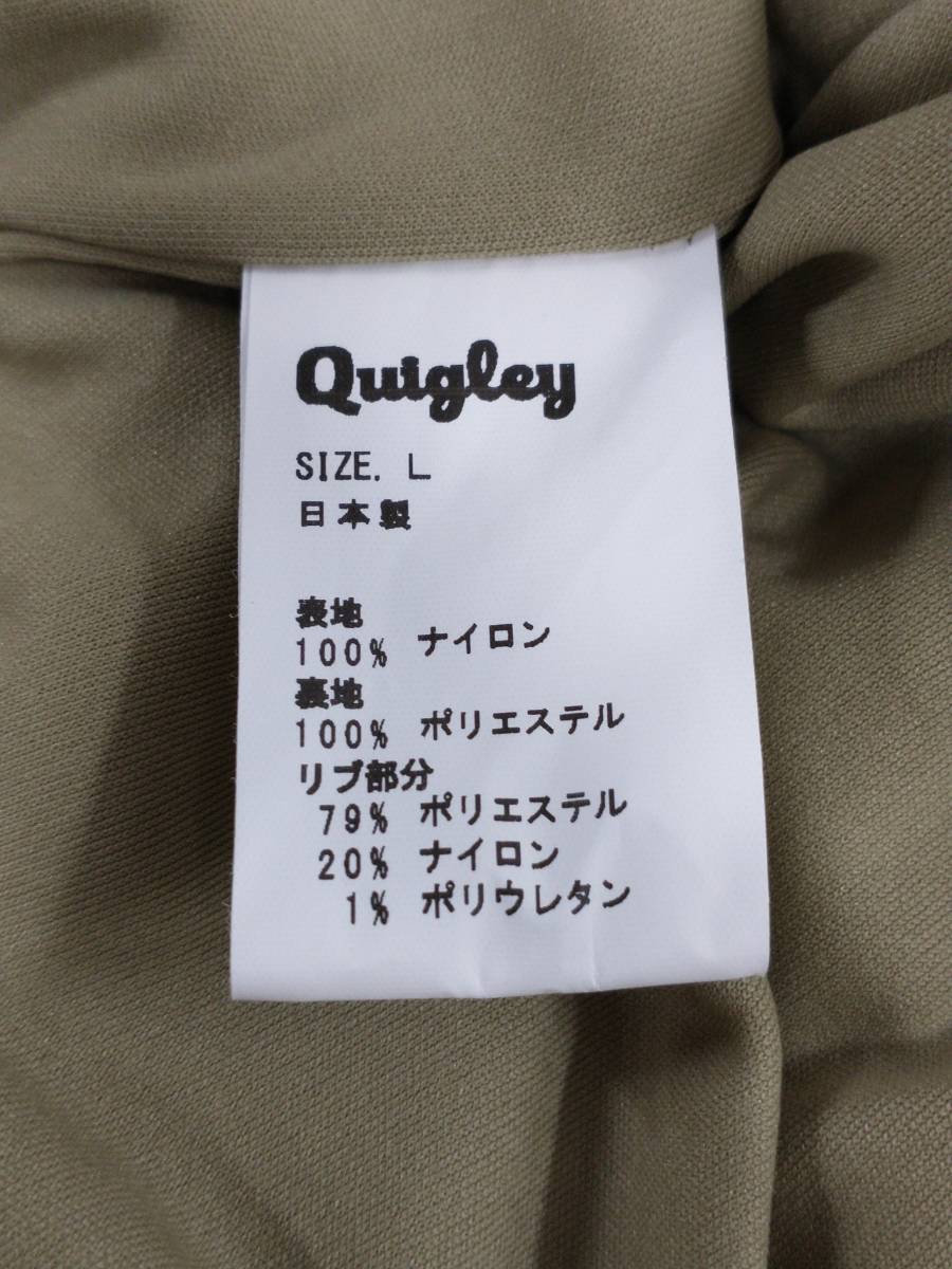 Quigley NYLON VARSITY JACKET スタジャン メンズ キグリー ブラウン ロゴ L 日本製 店舗受取可_画像7