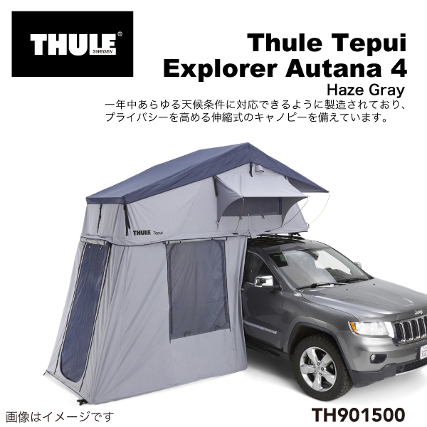 新素材新作 TH901500 THULE ルーフトップ テント用 Tepui Explorer Autana 4 テプイ エクスプローラー アウタナ 送料無料 ツーリング用