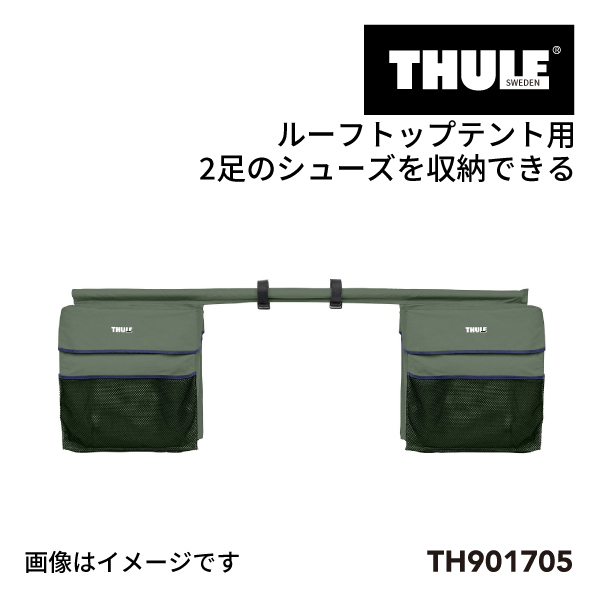 TH901705 THULE ルーフトップ テント用 TEPUI ダブルブーツバッグ アガベグリーン 送料無料_画像1