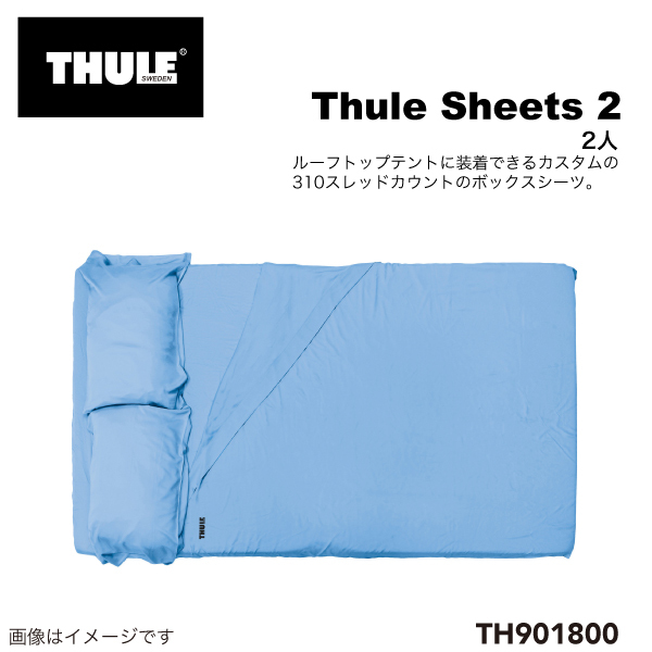 TH901800 THULE ルーフトップ テント用 Sheets Ayer 2 シーツ ブルー 送料無料
