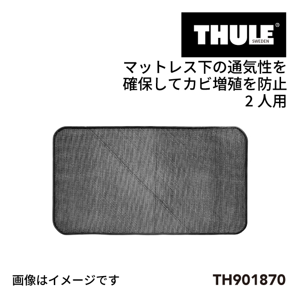 TH901870 THULE ルーフトップ テント用 Anti-Condensation Mat Ayer 2 アンチ コンデンセーションマット 送料無料