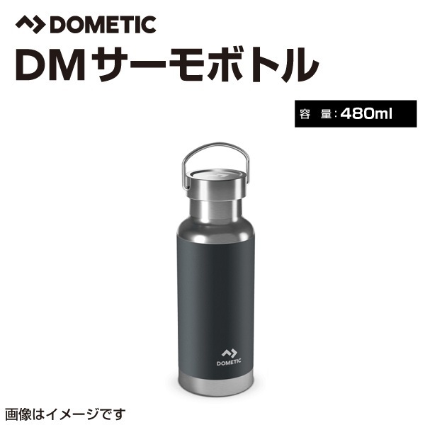 DOMETIC ドメティック サーモ ボトル 480mL スレート 送料無料_画像1