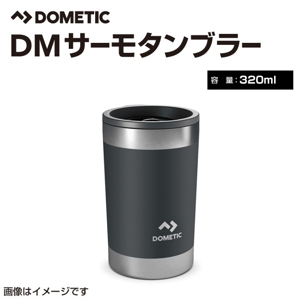 DOMETIC ドメティック サーモ タンブラー 320mL スレート 送料無料_画像1