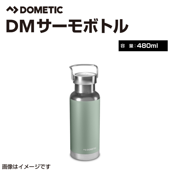 DOMETIC ドメティック サーモ ボトル 480mL モス 送料無料_画像1