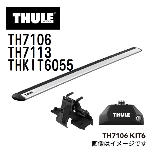 プジョー 508 TH7106 7113 KIT6055 THULE ベースキャリア 送料無料_画像1