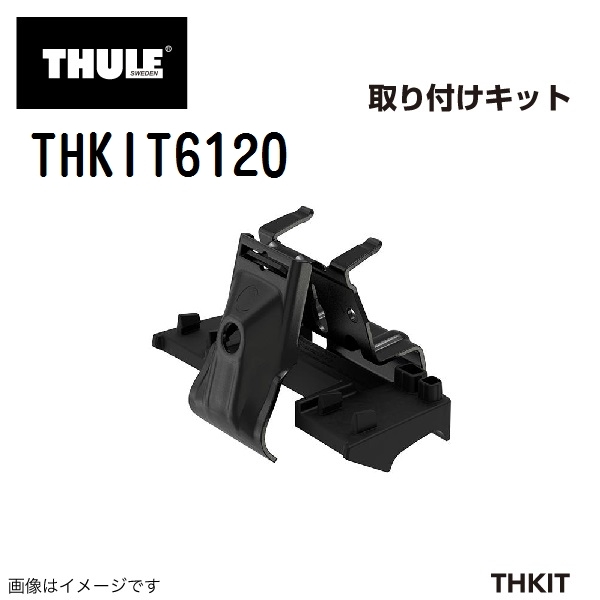 ジープ グランドチェロキー TH7106 891 KIT6120 THULE ベースキャリア 送料無料_画像4