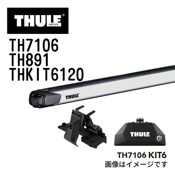 ジープ グランドチェロキー TH7106 891 KIT6120 THULE ベースキャリア 送料無料_画像1