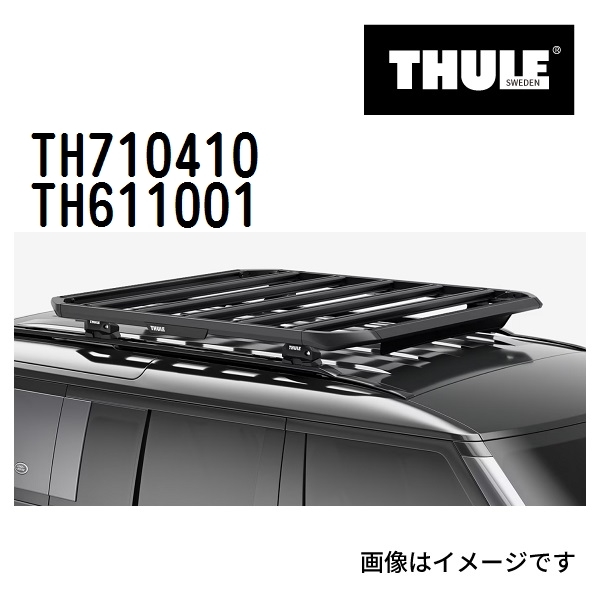 プジョー 307 TH710410 611001 THULE ベースキャリア 送料無料_画像1