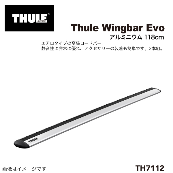 ホンダ アコードツアラー TH710410 7112 THULE ベースキャリア 送料無料_画像3