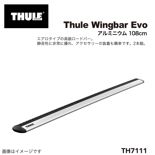 スズキ イグニス TH710410 7111 THULE ベースキャリア 送料無料_画像3