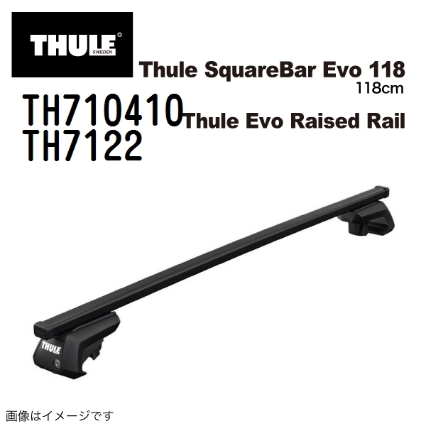 アルファロメオ 159 TH710410 7122 THULE ベースキャリア 送料無料_画像1