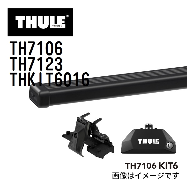 ミツビシ アウトランダー TH7106 7123 KIT6016 THULE ベースキャリア 送料無料