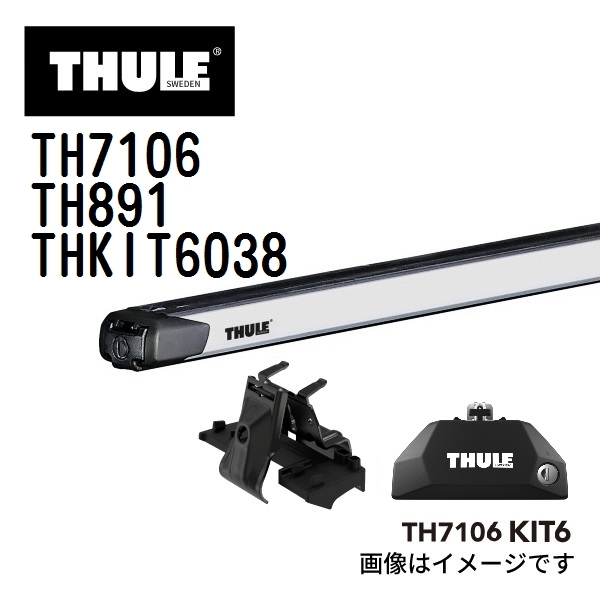 BMW X1 TH7106 891 KIT6038 THULE ベースキャリア 送料無料