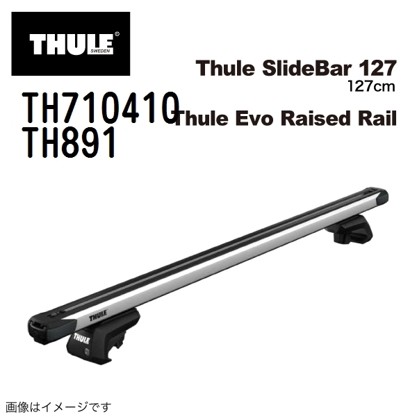 フォルクスワーゲン Tクロス TH710410 891 THULE ベースキャリア 送料無料_画像1