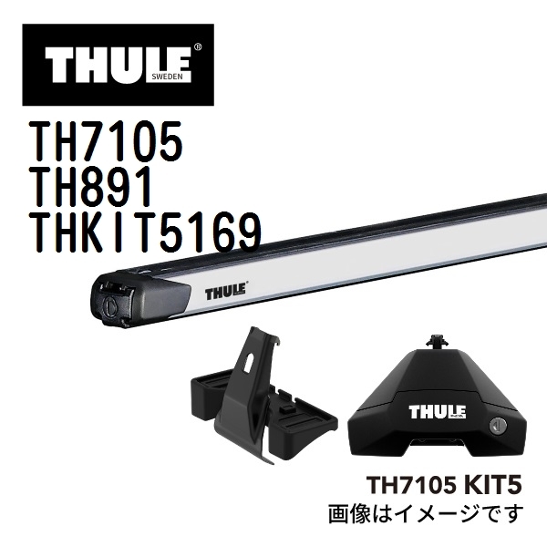 ニッサン マーチ TH7105 891 KIT5169 THULE ベースキャリア 送料無料_画像1