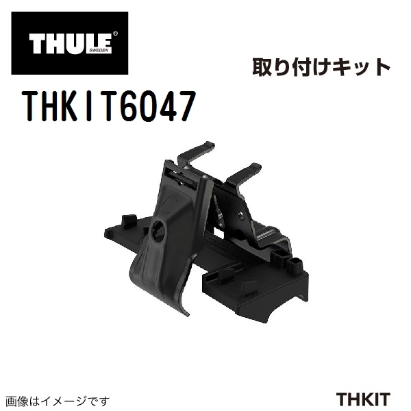 スバル レガシィアウトバック TH7106 611001 KIT6047 THULE ベースキャリア 送料無料_画像4