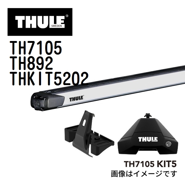 THULE ベースキャリア セット TH7105 TH892 THKIT5202 送料無料_画像1