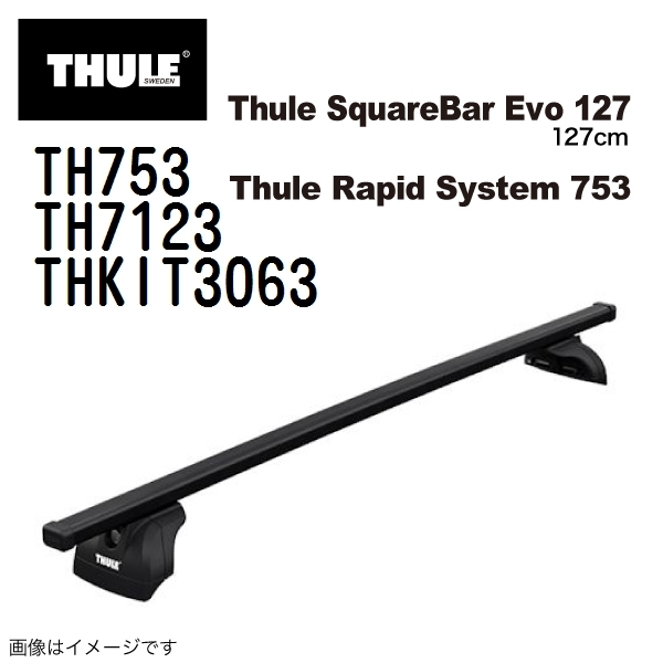 ニッサン エクストレイル TH753 7123 KIT3063 THULE ベースキャリア 送料無料_画像1