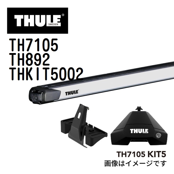 THULE ベースキャリア セット TH7105 TH892 THKIT5002 送料無料_画像1