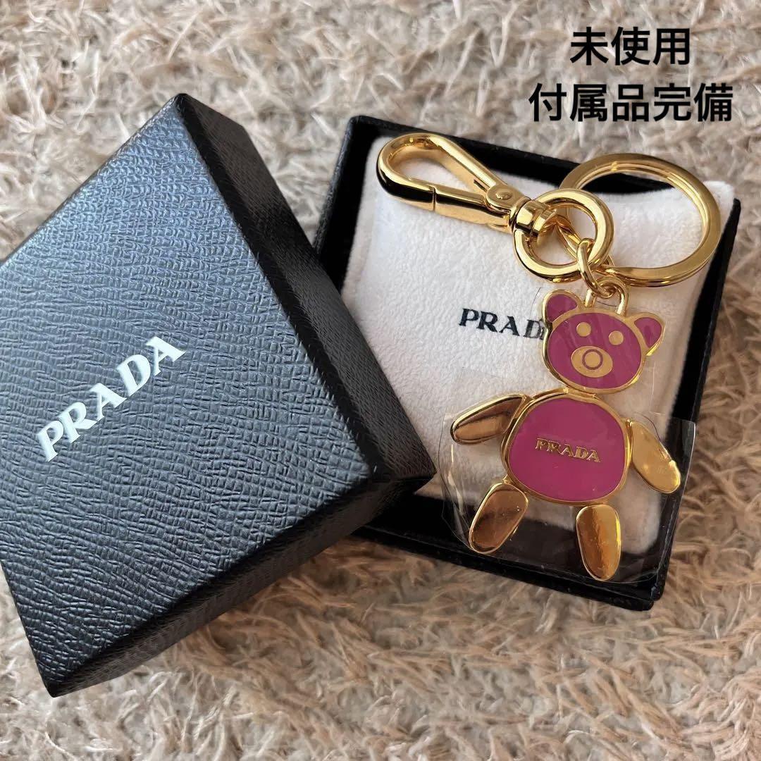 【未使用】PRADA バッグチャーム クマ キーホルダー ゴールド金具_画像1