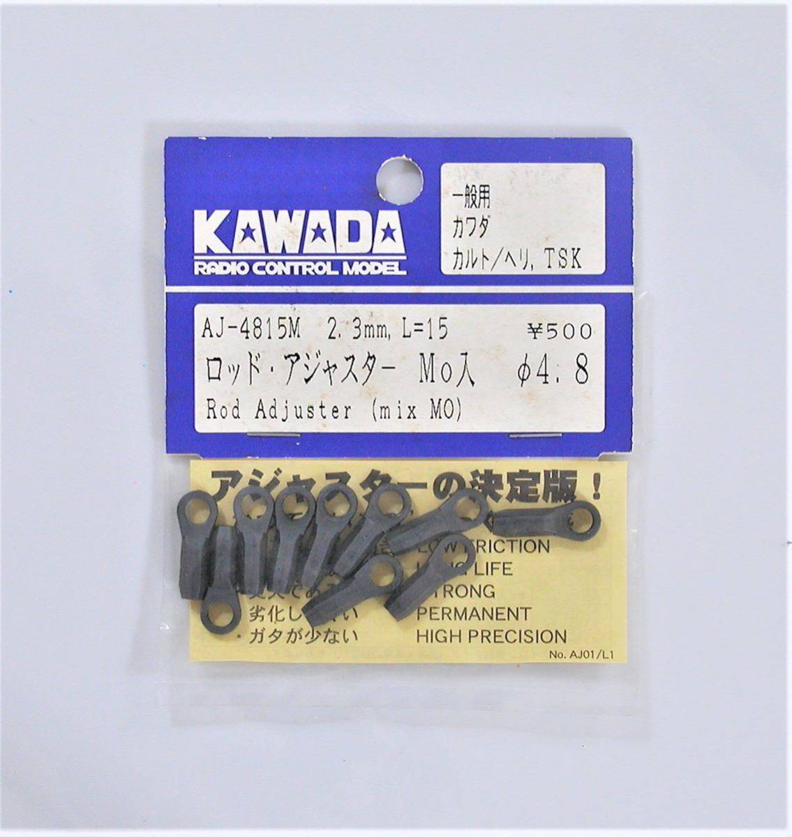 KAWADA ロッドアジャスターφ4.8 2.3mm L=15