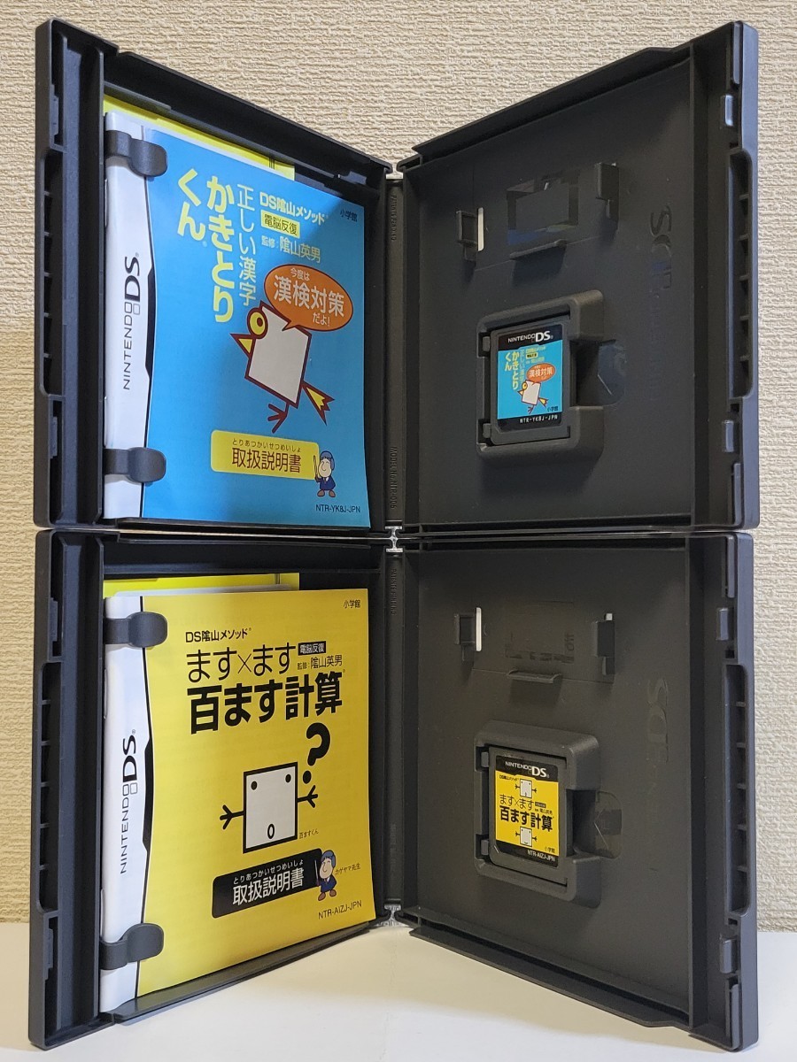 中古☆DS 脳トレ 4本セット 送料無料 3DS可 箱,説明書付き 脳を鍛える大人のDSトレーニング,もっと ~,百ます計算,正しい漢字 かきとりくん 中古☆DS 脳トレ 4本セット 送料無料 3DS可 箱,説明書付き 脳を鍛える大人のDSトレーニング,もっと ~,百ます計算,正しい漢字 かきとりくん