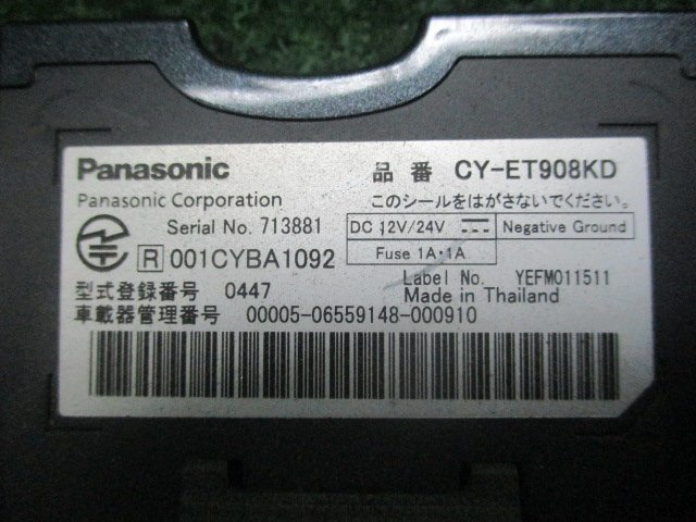 329758★Panasonic/パナソニック【CY-ET908KD】アンテナ 分離型 ETC★音声★動作OK_画像4