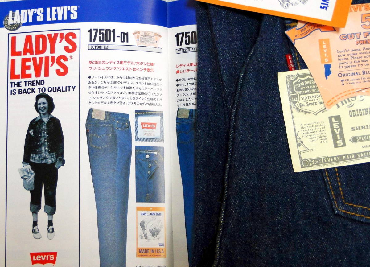 90's デッドストック レディース 501 リーバイス 17501-0115 90's デッドストック レディース 501 リーバイス 17501-0115