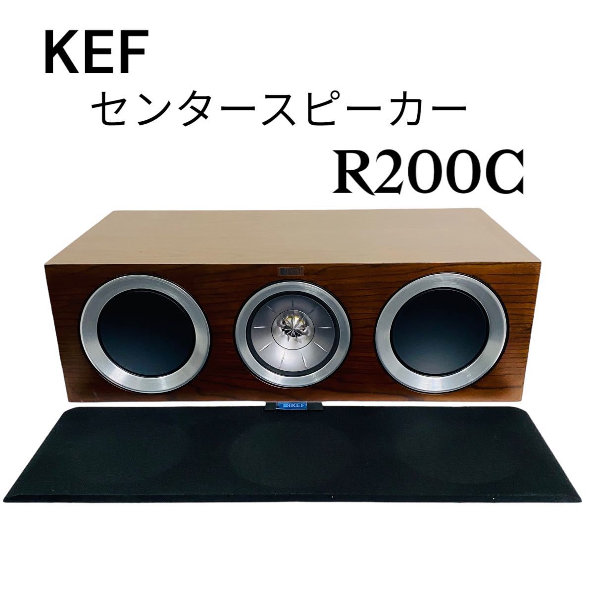 KEF センタースピーカー R200C_画像1