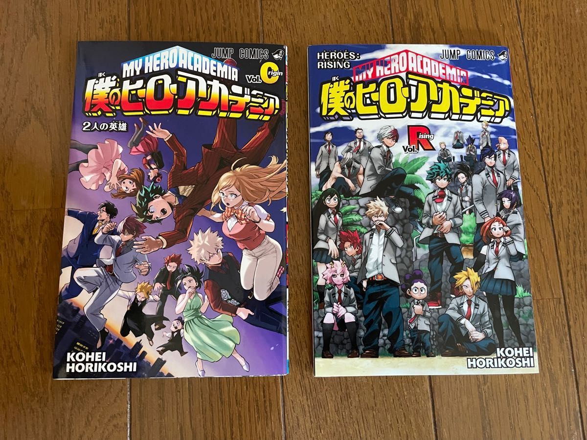 僕のヒーローアカデミア ヒロアカ 映画入場者特典 0巻 R巻 2冊