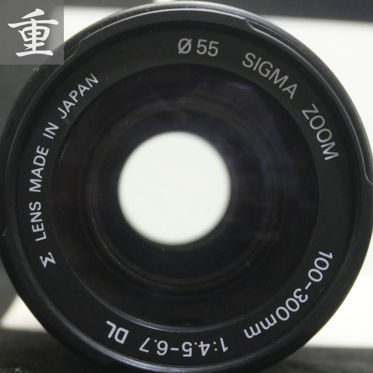 ★SIGMA ZOOM 100-300ｍｍ 1：4.5-6.7 DL Amaunt AF Lens Only ◆USED・動作品・難あり◆東京発◆0711_画像3